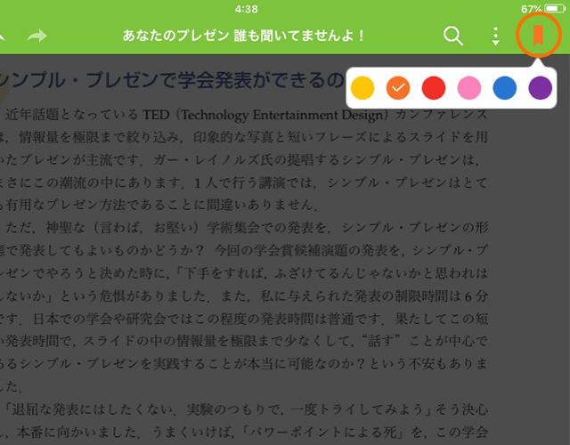 しおり