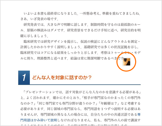 カメラ