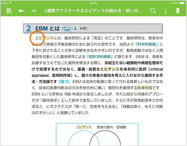外部リンク