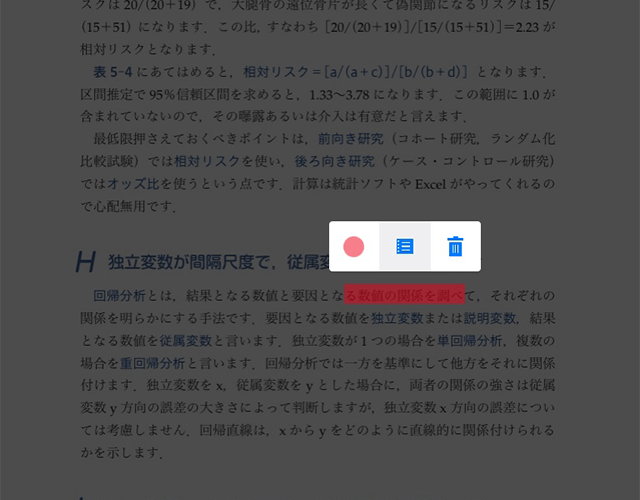 マーカー