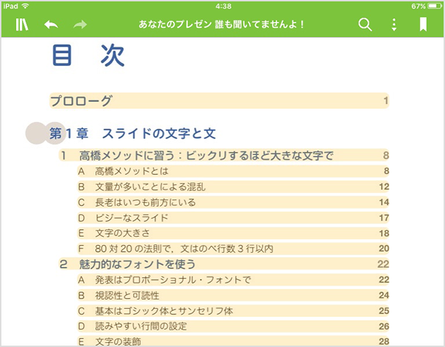 内部リンク
