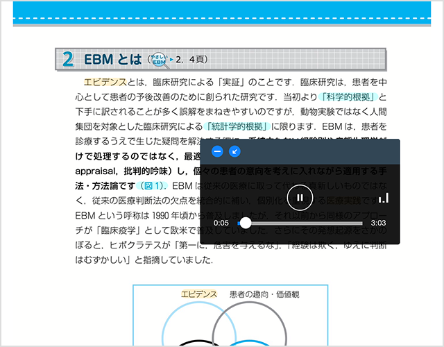 音声