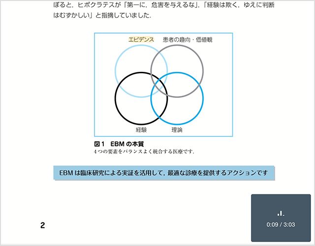 音声