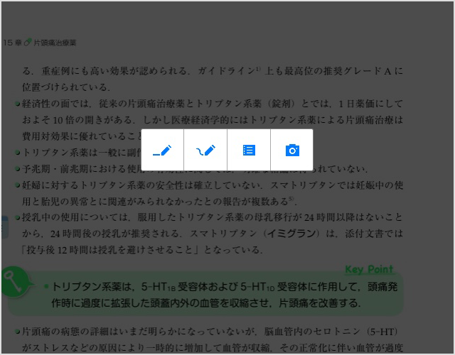 手描き